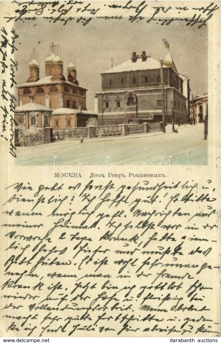 T2/T3 Moscow, Moskau, Moscou; Maison Des Boyards Romanoff / Palace Of The Romanov Boyars In Winter (EK) - Other & Unclassified