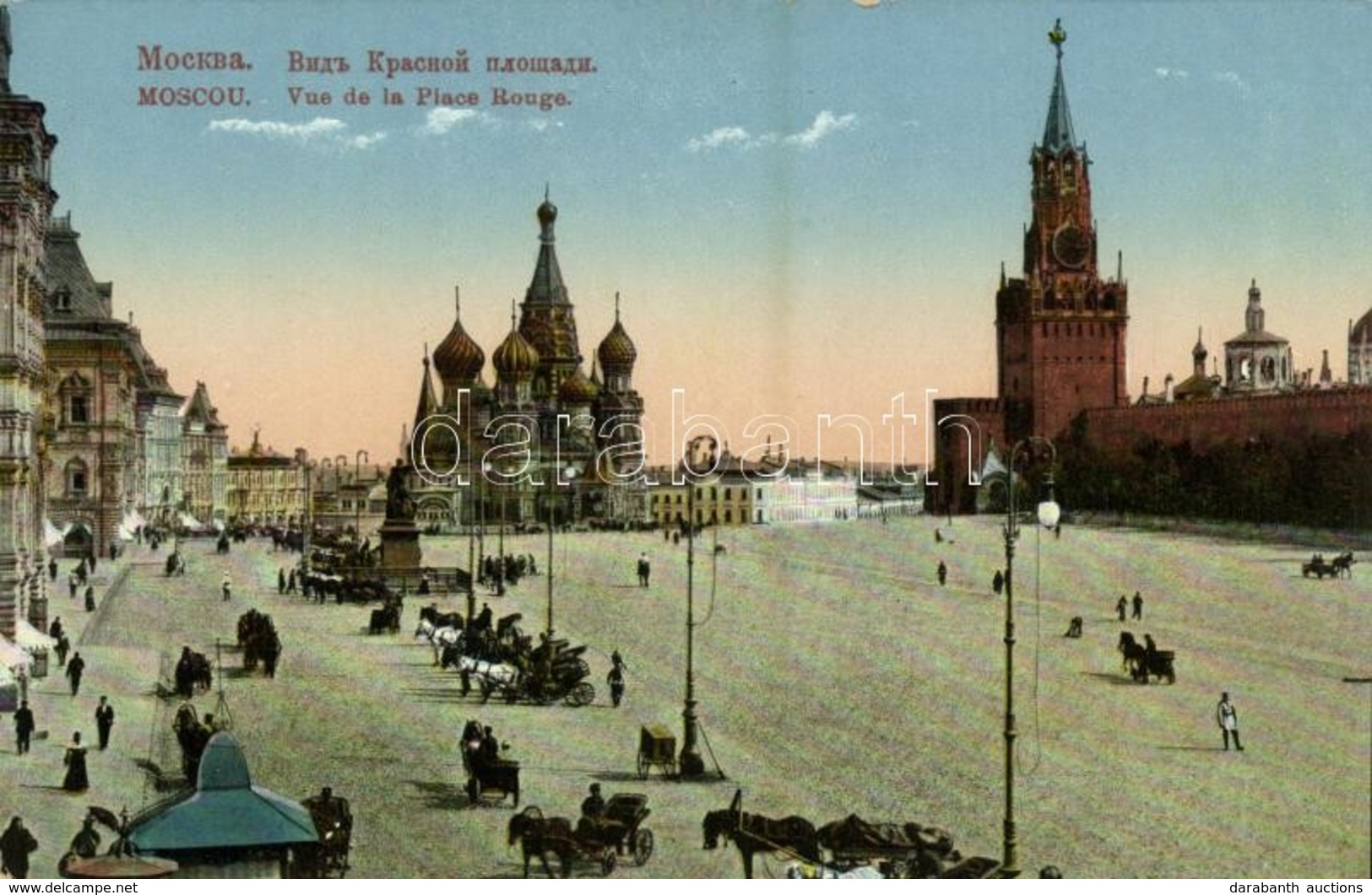 ** T2 Moscow, Moscou; Vue De La Place Rouge / Red Square - Otros & Sin Clasificación