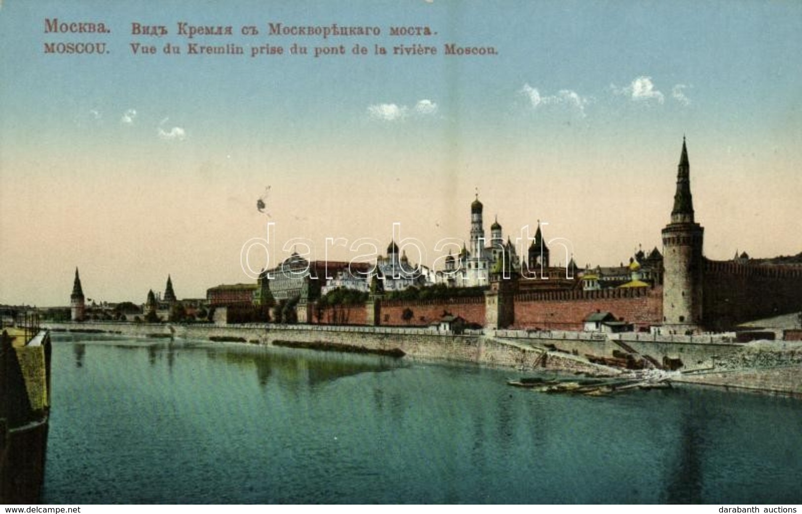 ** T2 Moscow, Moscou; Vue Du Kremlin Prise Du Pont De La Riviere Moscou / Kremlin - Sonstige & Ohne Zuordnung