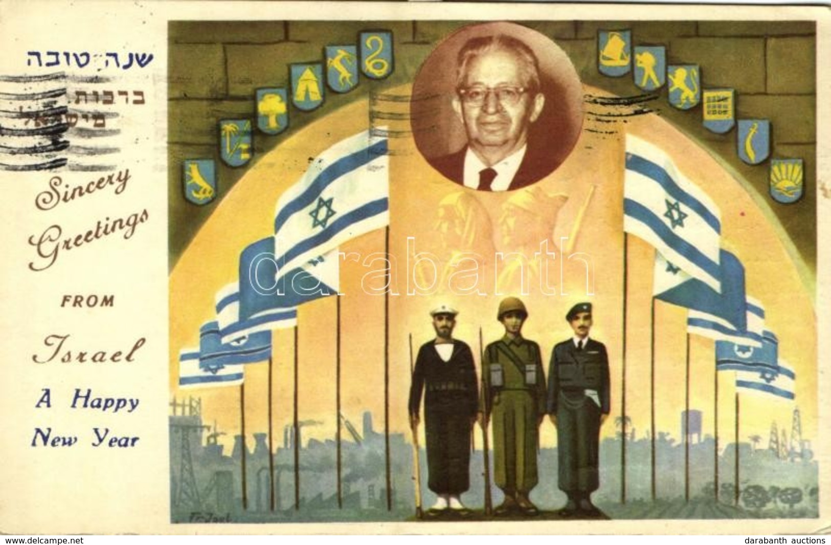 T2 1959 Sincery Greetings From Israel, A Happy New Year! / Judaica Art Postcard With Yitzhak Ben-Zvi - Modern Postcard - Unclassified