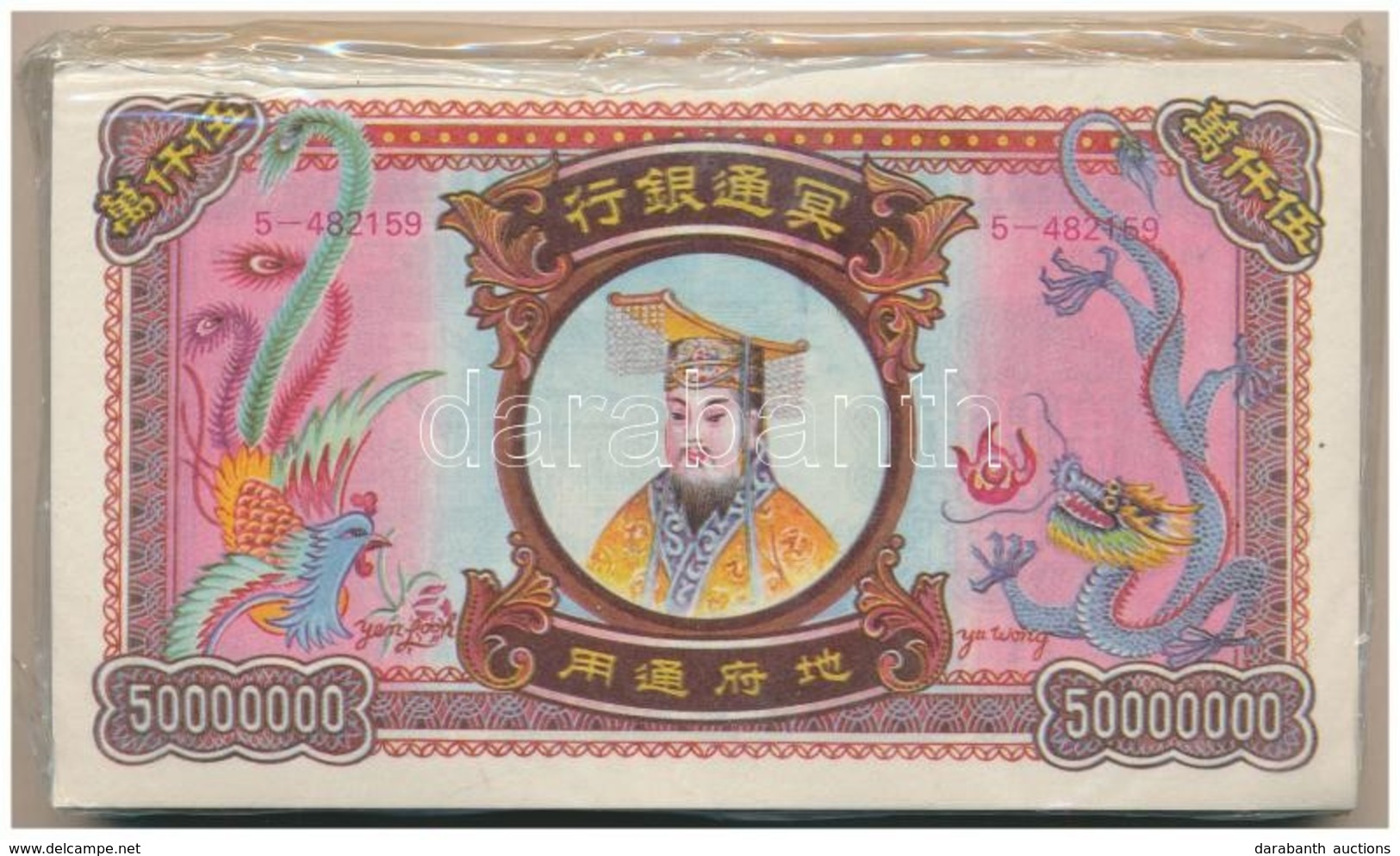 Kína DN Égetési Pénz 50.000.000 Névértékben (150x) Eredeti, Kicsit Sérült Csomagolásban T:I China ND Hell Banknotes In O - Unclassified