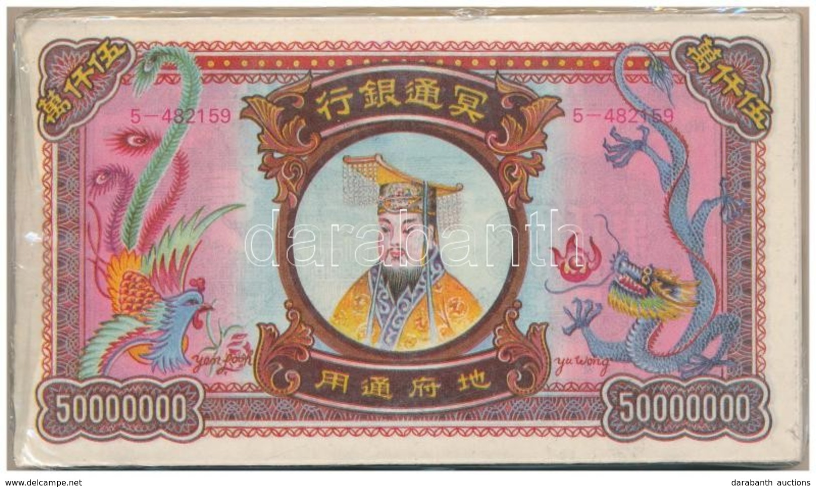 Kína DN Égetési Pénz 50.000.000 Névértékben (150x) Eredeti, Kicsit Sérült Csomagolásban T:I China ND Hell Banknotes In O - Unclassified