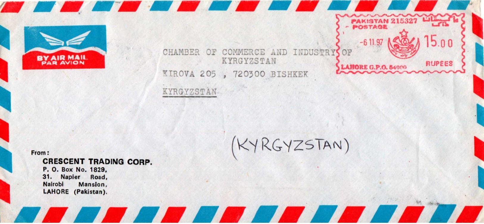 Airmail: Pakistan - Kyrgyz Republic, 1997. - Pakistan