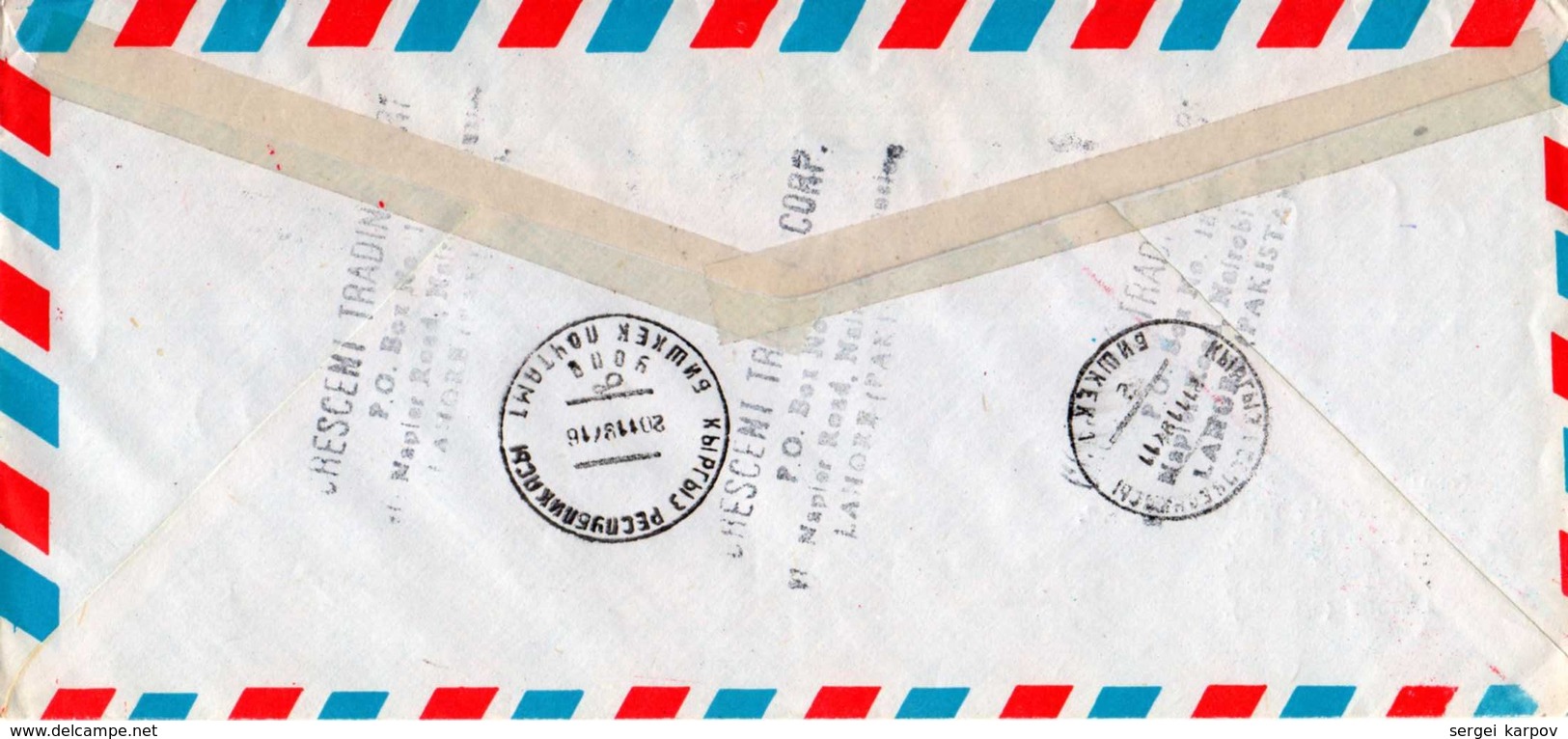 Airmail: Pakistan - Kyrgyz Republic, 1997. - Pakistan