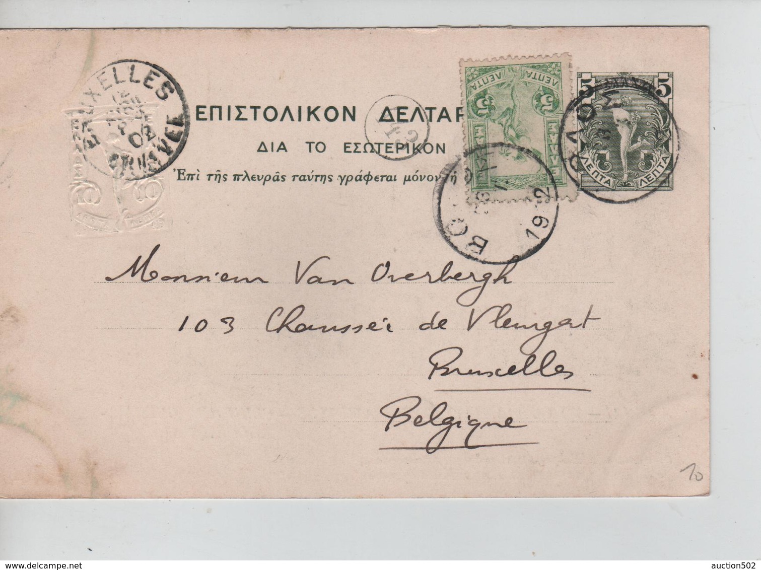 PR7629/ Greece Entire CP Illustrated 5 Uprated 5 Athènes 1902 > Belgium Brussels Arrival Cancellation - Enteros Postales