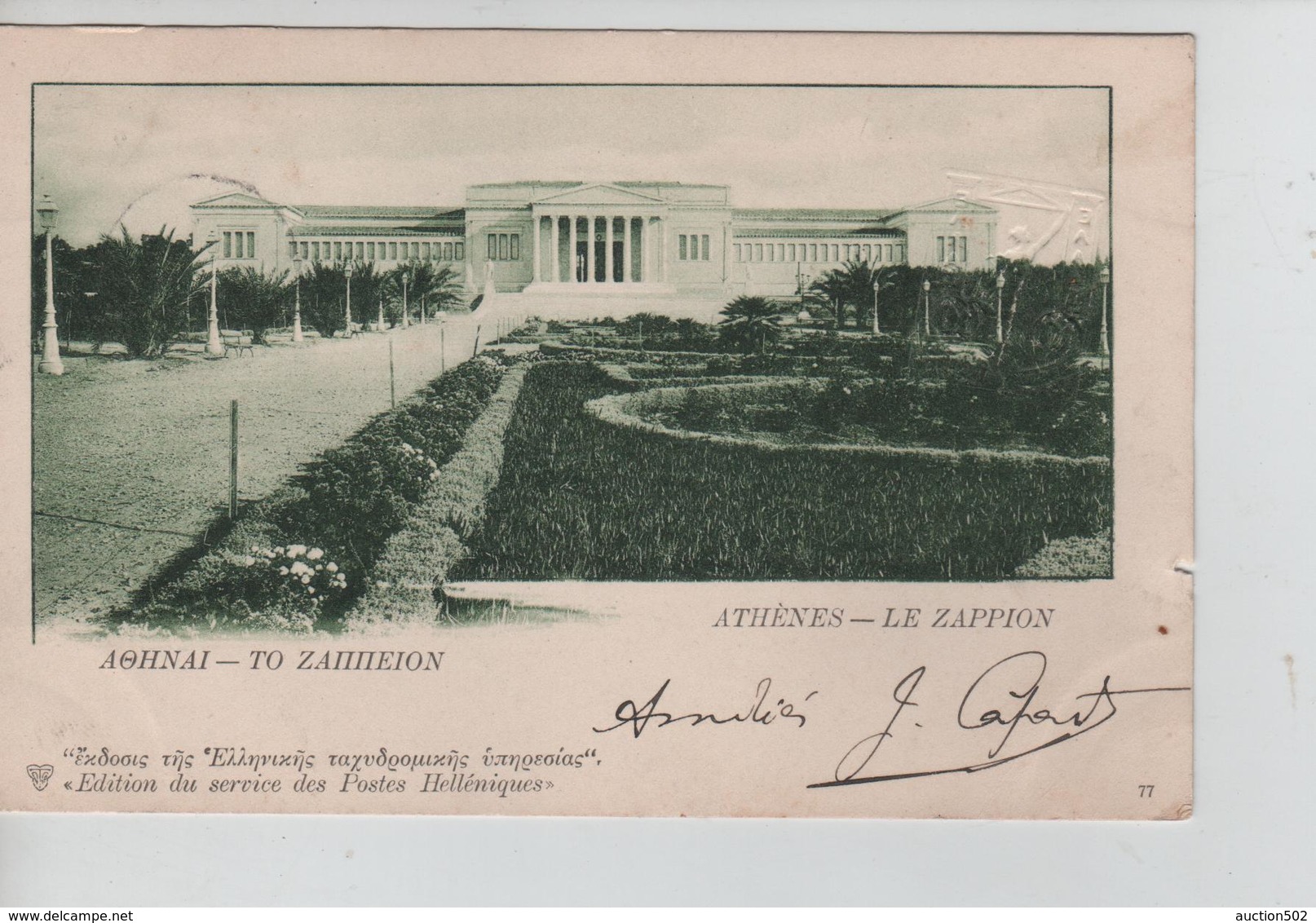 PR7630/ Greece Entire CP Illustrated 5 Uprated 5 Athènes 1902 > Belgium Brussels Arrival Cancellation - Enteros Postales