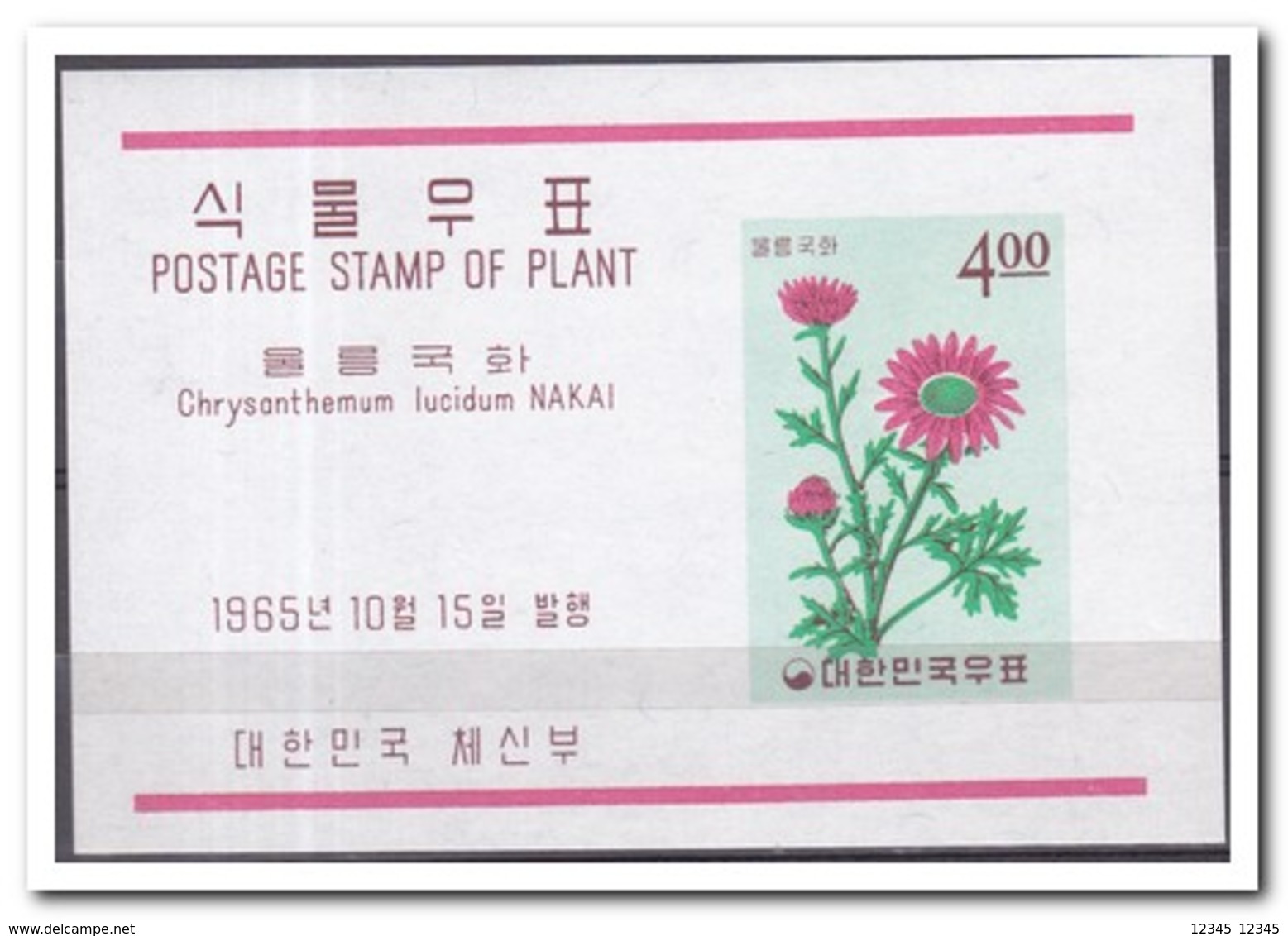 Zuid Korea 1965, Postfris MNH, Plants - Korea (Zuid)