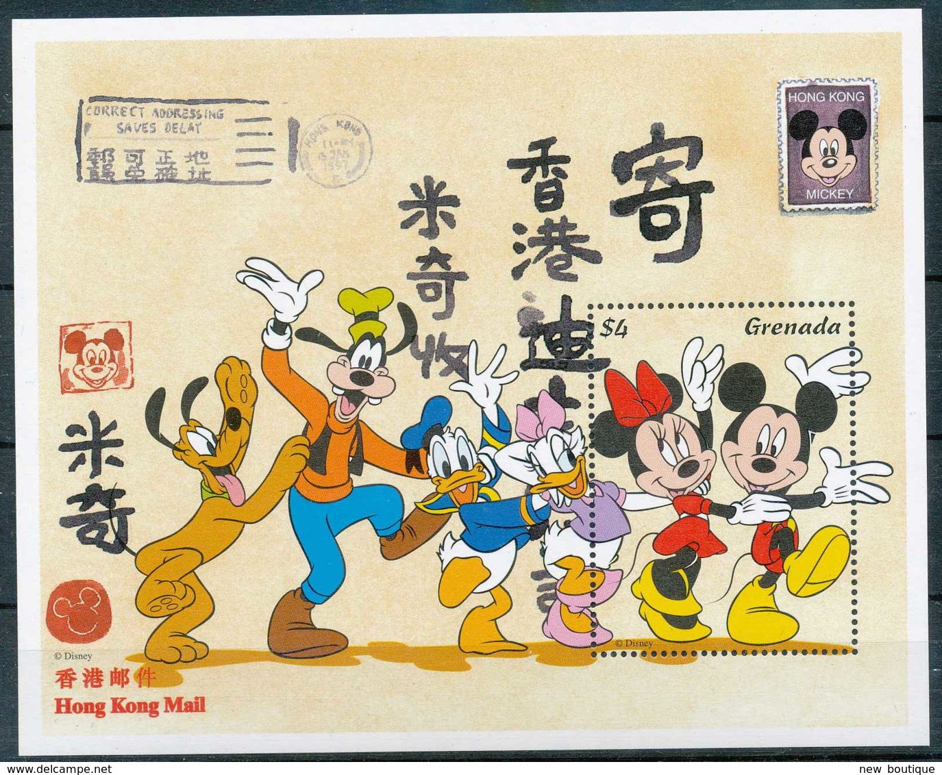 NB - [91590]SUP//-GRENADA - Walt Disney - Mickey, Minnie, Daisy, Donald, Dingo Et Pluto Sunr Un Courrir Chinois, B.D, Le - Disney