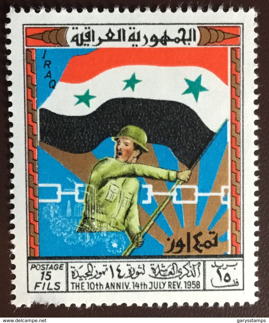 Iraq 1968 Revolution Anniversary MNH - Irak