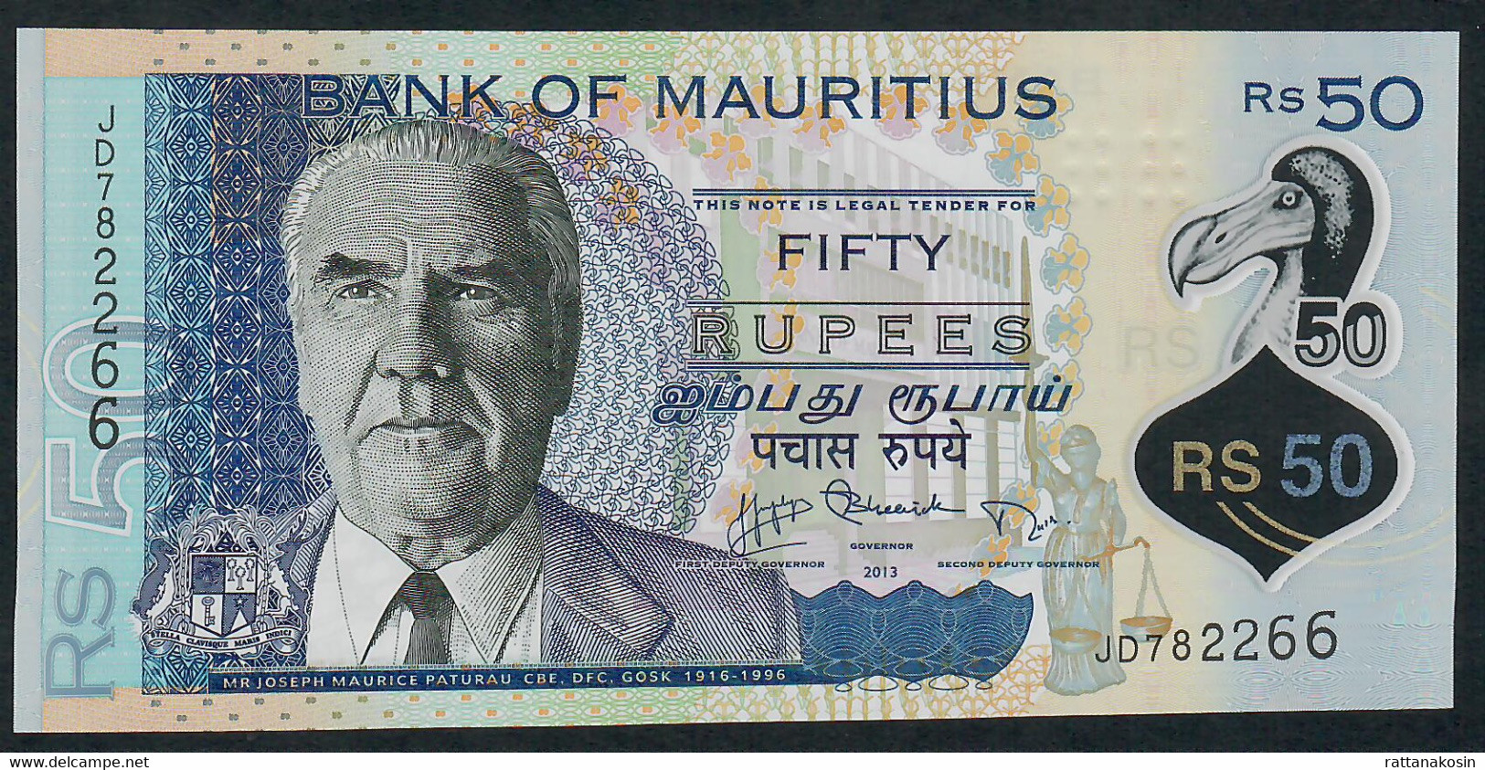 MAURITIUS P65 50 RUPEES 2013 #JD  Different Printer ( OT ) Signature 9  UNC. - Maurice