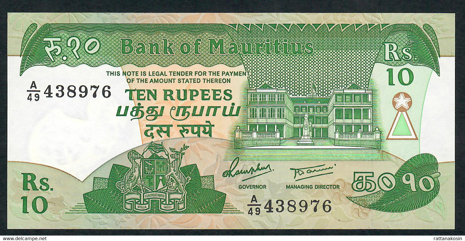 MAURITIUS  P35b 10 RUPEES  1985 #A/49   Signature 5    UNC. - Mauritius