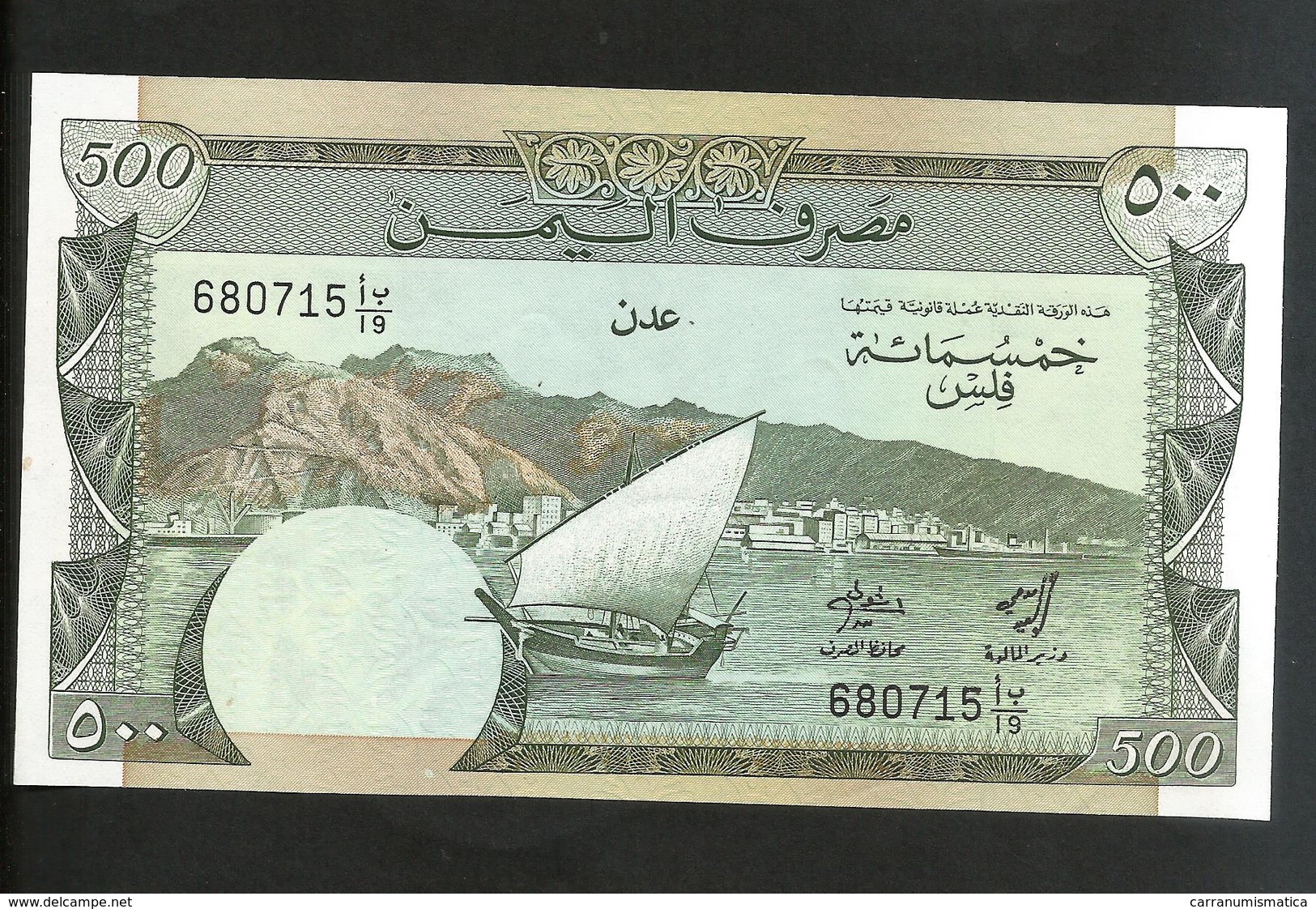 YEMEN - BANK Of YEMEN - 500 FILS - Yemen