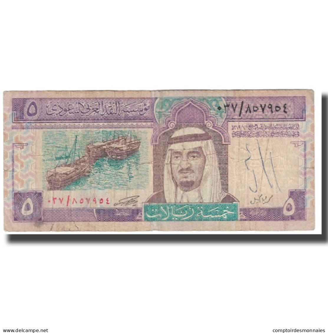 Billet, Saudi Arabia, 5 Riyals, KM:22a, TB - Arabia Saudita