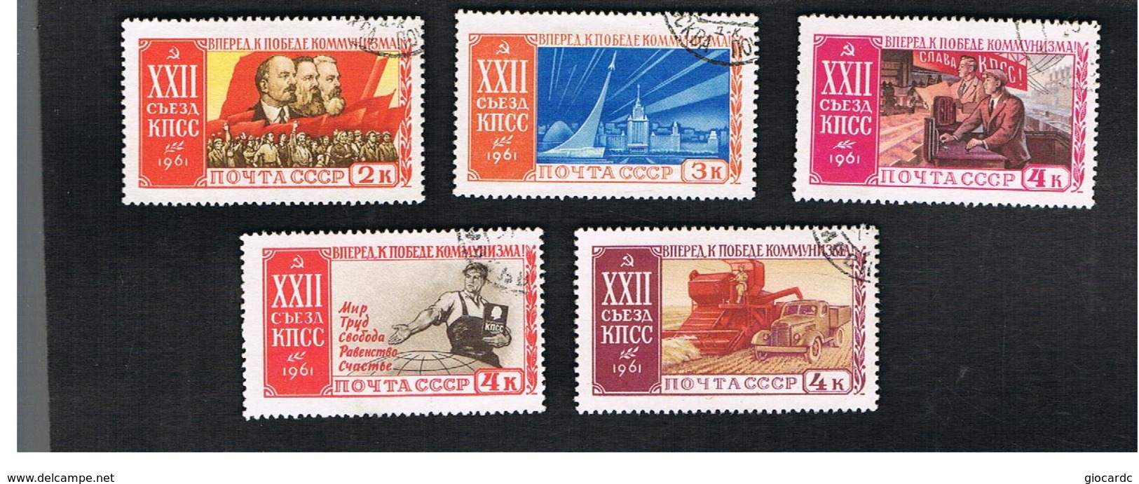 URSS  - SG 2626.2630  - 1961 COMMUNIST PARTY CONGRESS  (COMPLET SET OF 5)  - USED ° - RIF. CP - Used Stamps