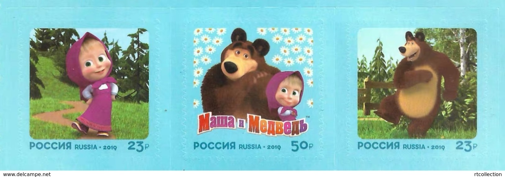 Russia 2019 Strip Russian Contemporary Animation Cartoon Cinema Film Art Masha And The Bear Animals Bears Stamps MNH - Bears