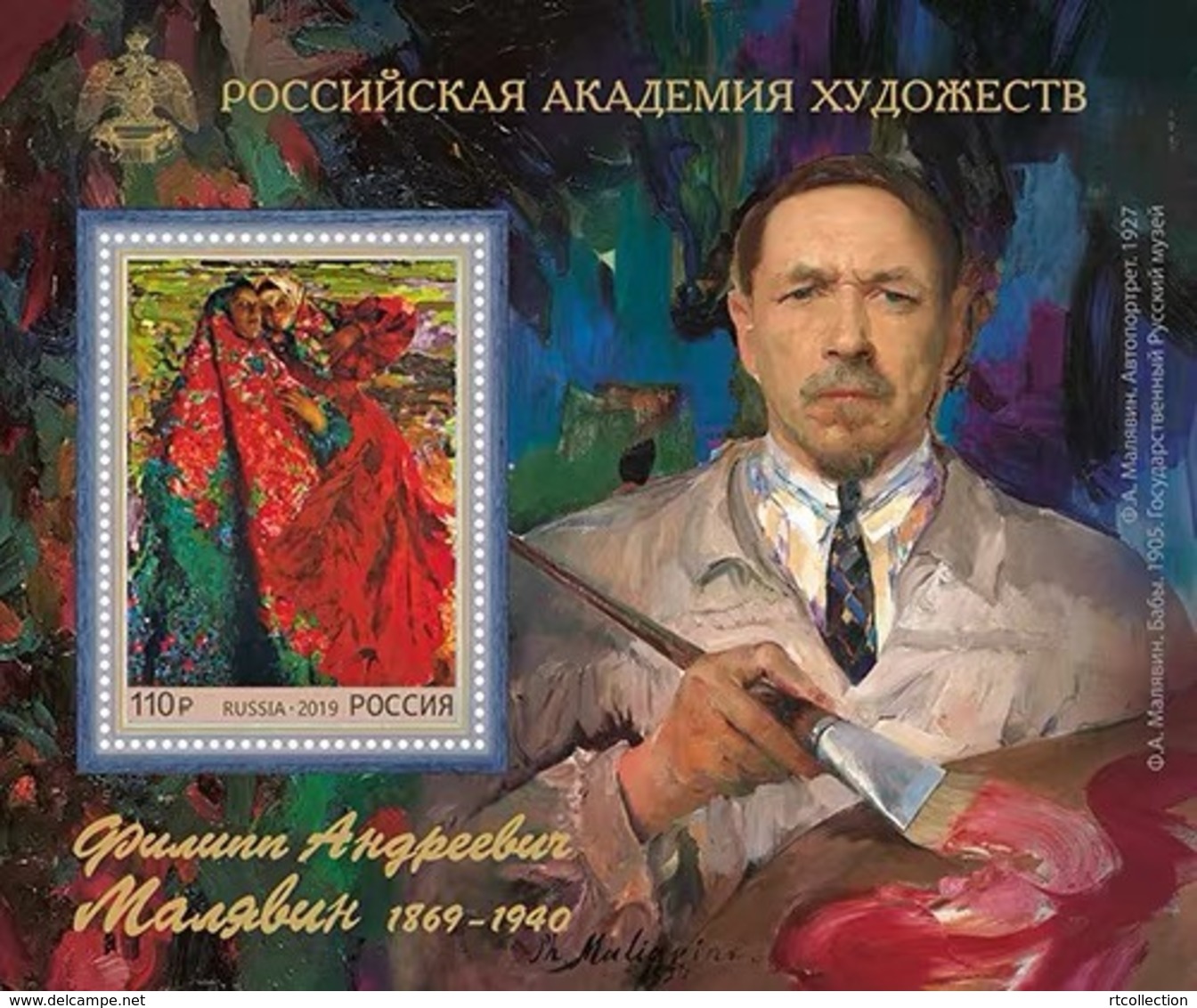 Russia 2019 150th Anniversary Artist Philip Malyavin Art Painting Famous People Painter Celebrations S/S Stamp MNH - Modern