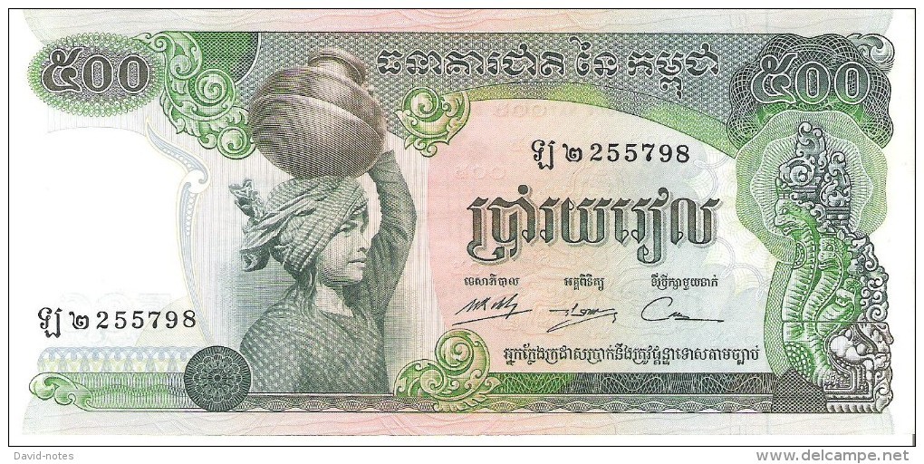 Cambodia - Pick 16 - 500 Riels 1973 - AUnc - Cambodia