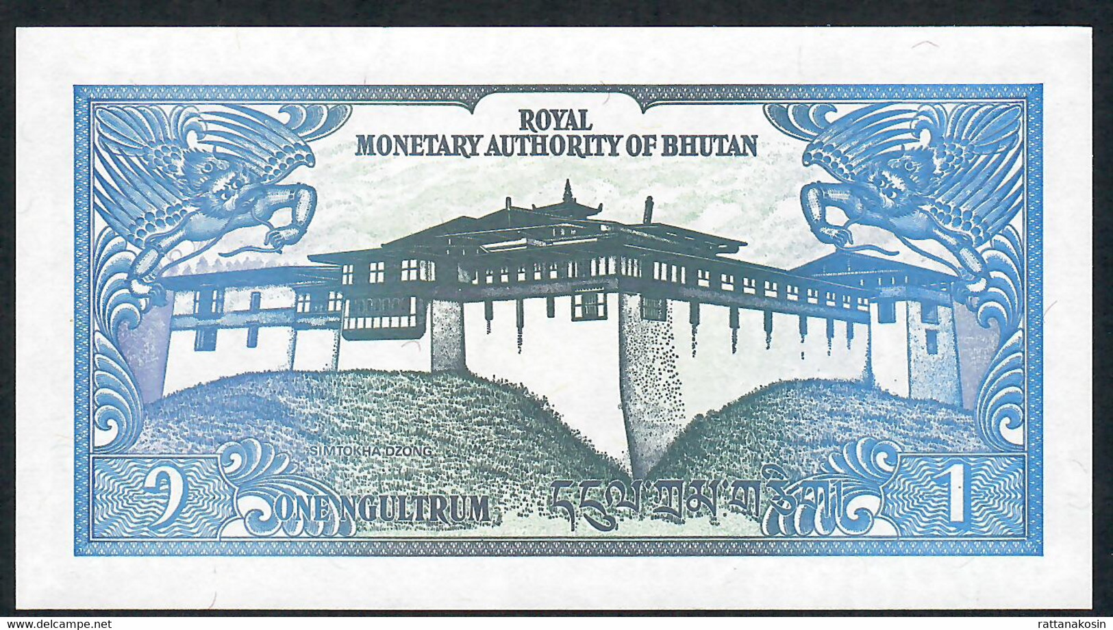 BHUTAN P12b 1 NGULTRUM 1986 #A/5     Signature 2 UNC. - Bhután