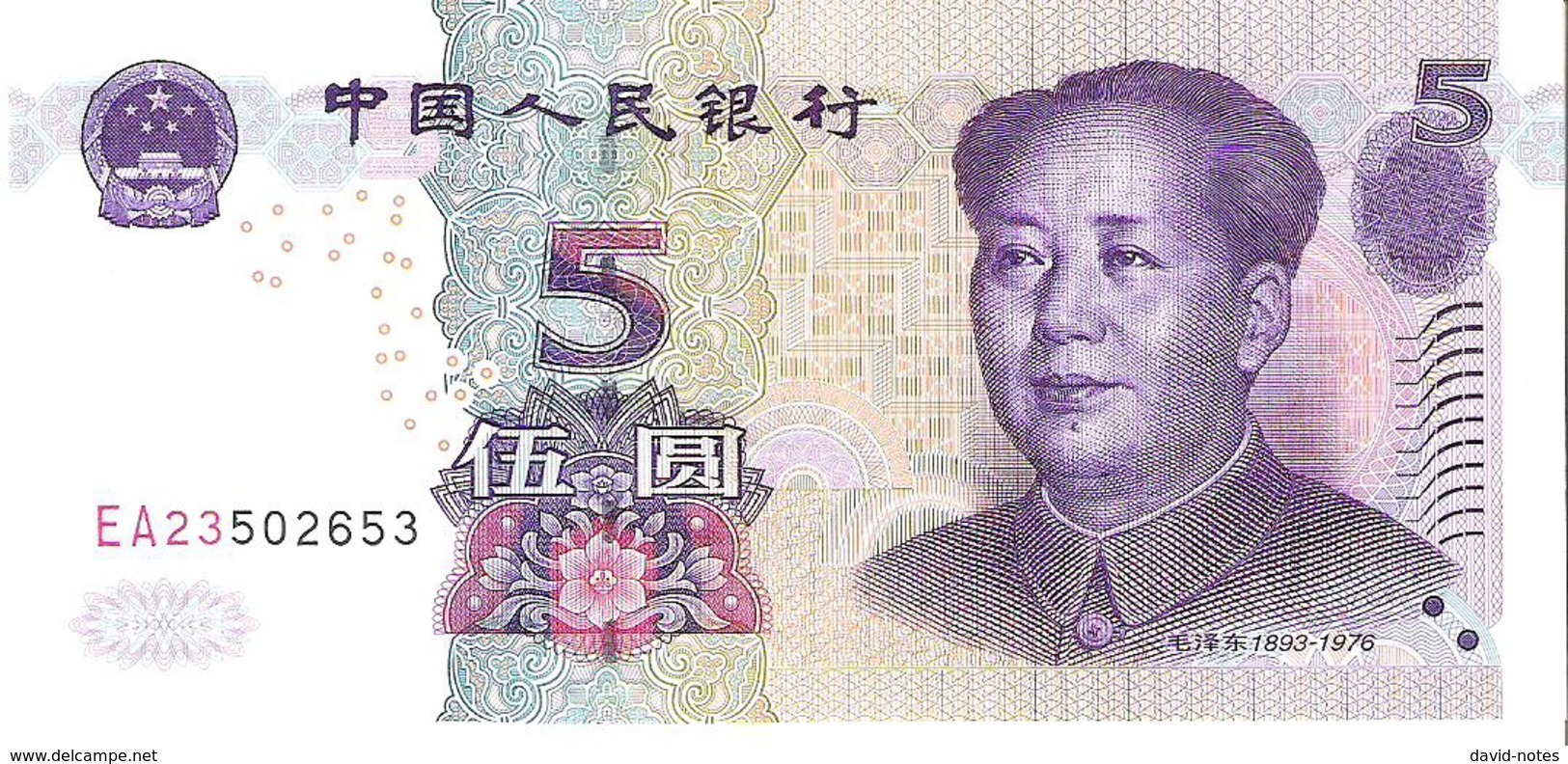 China  - Pick 903 - 5 Yuan 2005 - Unc - Cina