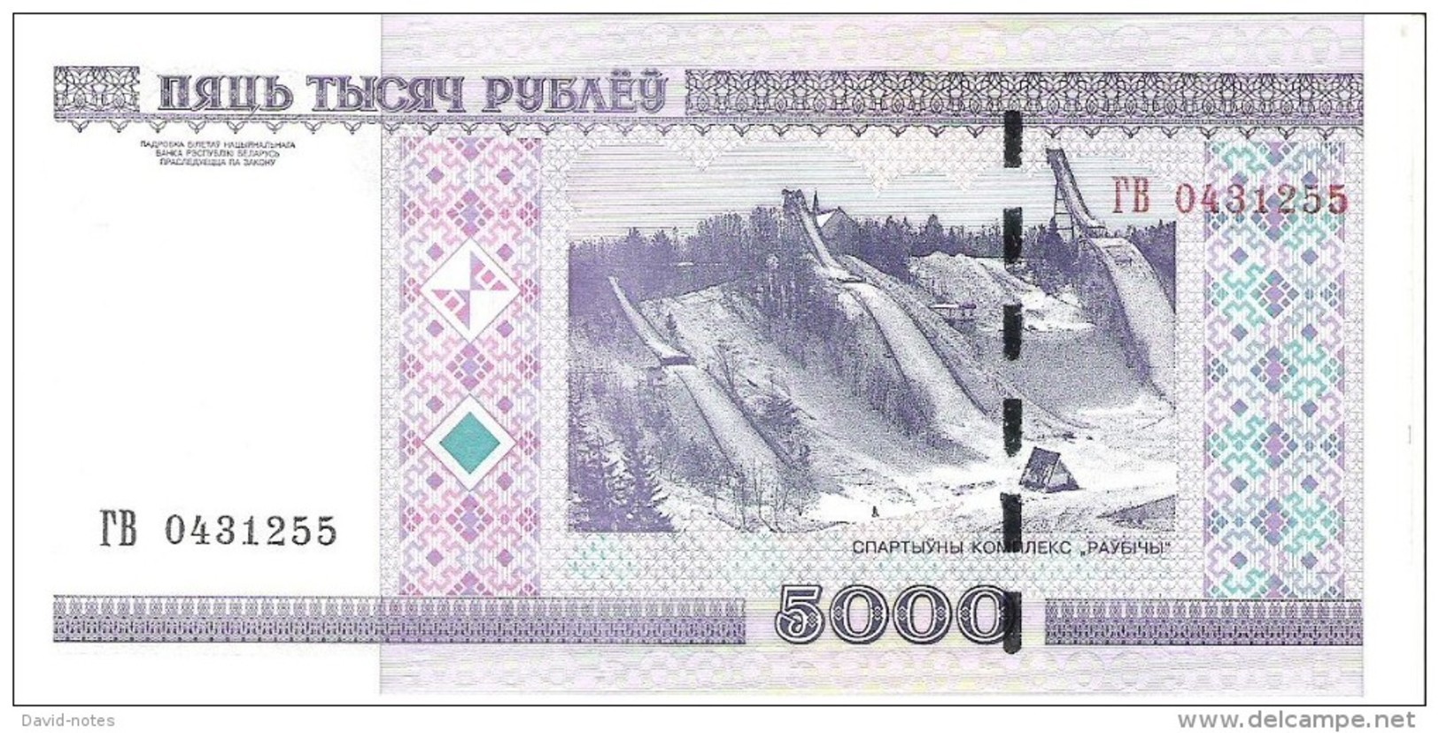 Belarus - Pick 29b - 5000 Rublei 2000 - 2011 - Unc - Bielorussia