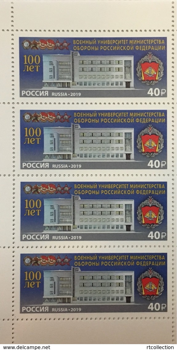 Russia 2019 Block 100th Anniversary Military University Of Ministry Of Defense Architecture Organization Stamps MNH - Other & Unclassified