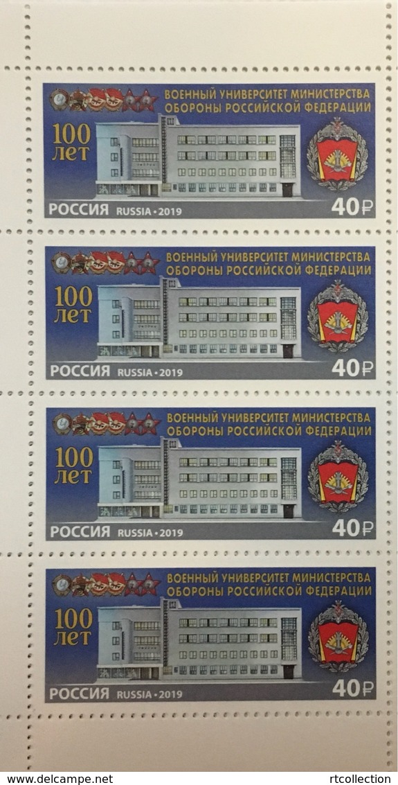 Russia 2019 Block 100th Anniversary Military University Of Ministry Of Defense Architecture Organization Stamps MNH - Blocks & Sheetlets & Panes