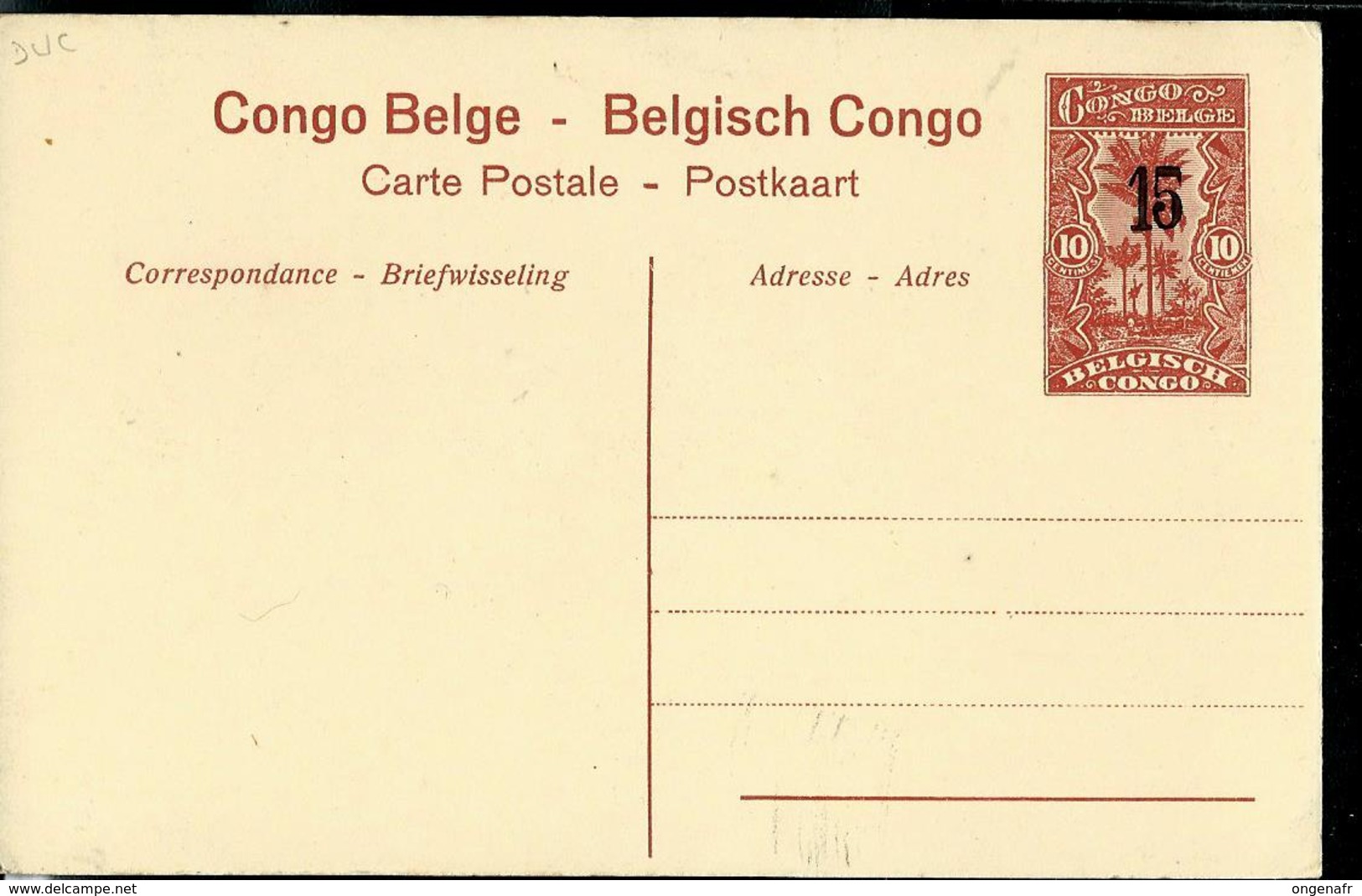 Carte N° 53. Vue 21. Kabinda : Corps De Garde Et La Prison (carte Neuve) - Postwaardestukken