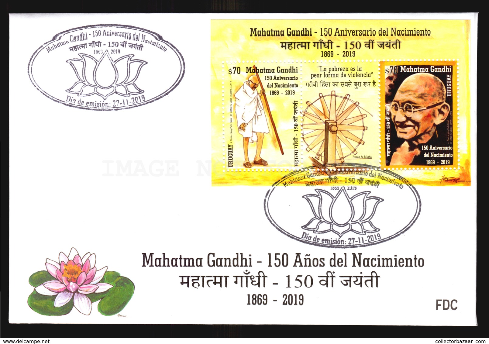 2019 LIMITED TO 1000 URUGUAY FDC COVER Mahatma GANDHI -  INDIA LEADER 150 BIRTH ANNIVERSARY + GIFT USED STAMP ON COVER - Mahatma Gandhi