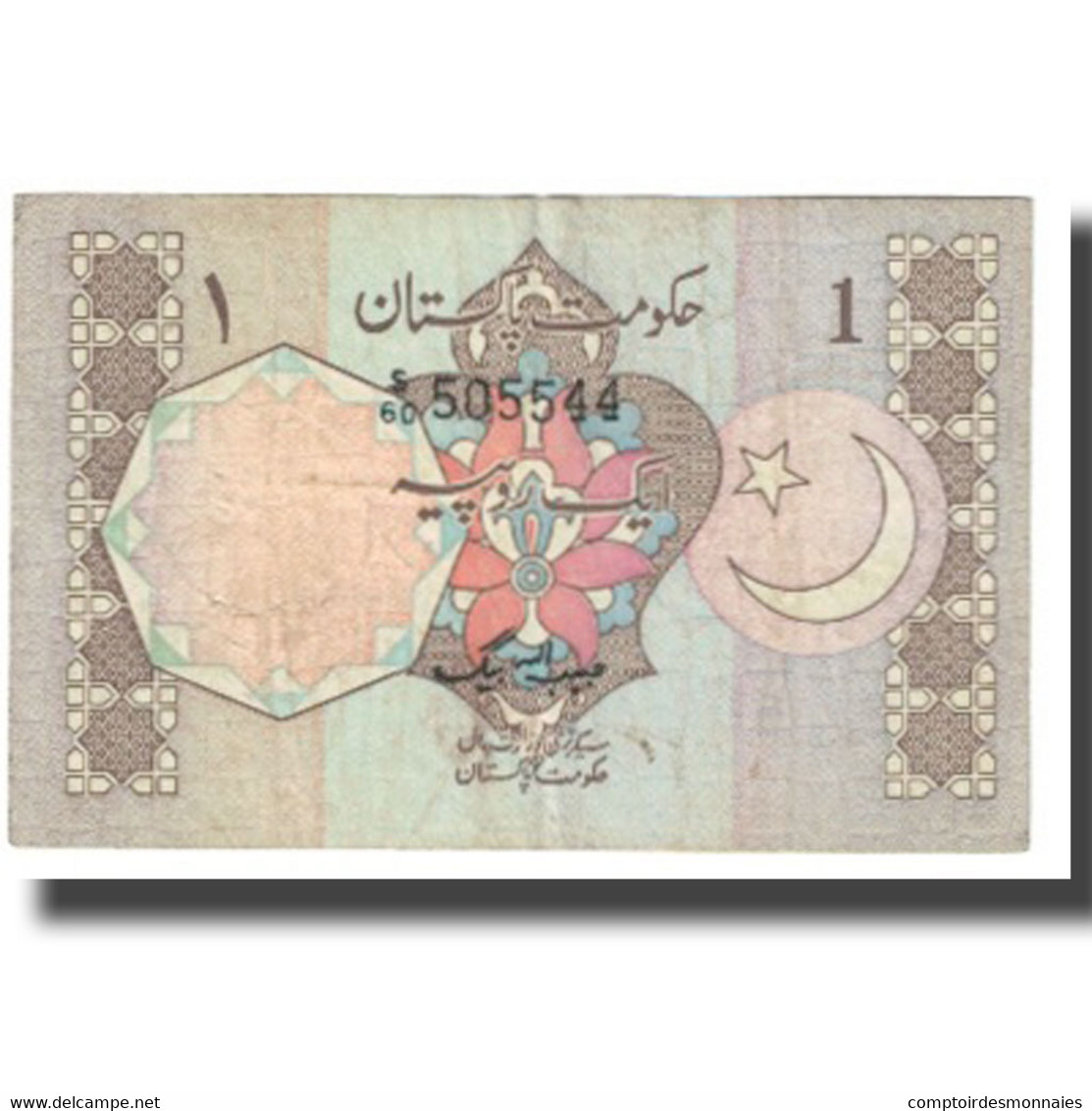 Billet, Pakistan, 1 Rupee, KM:26b, TB - Pakistan