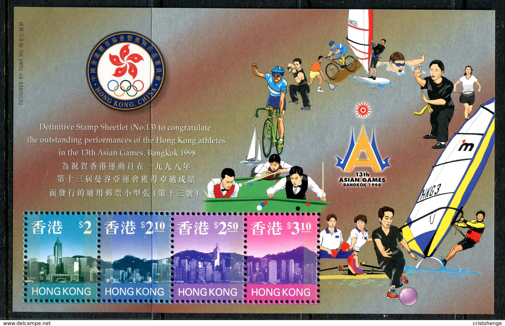 Hong Kong - China 1999 Hong Kong Team's Achievements At 13th Asian Games, Bangkok MS MNH (SG MS954) - Unused Stamps