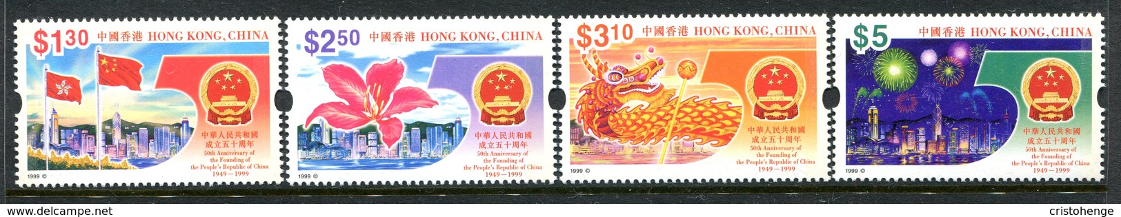 Hong Kong - China 1999 50th Anniversary Of People's Republic Of China Set MNH (SG 969-72) - Unused Stamps