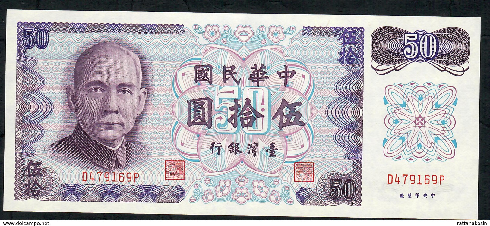 TAIWAN P1982 50 N.T.   1972  #D     UNC. - Taiwan