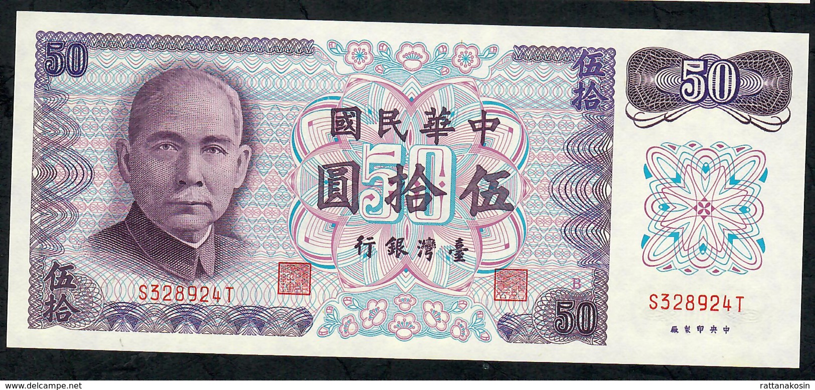 TAIWAN P1982 50 N.T.   1972  #S     UNC. - Taiwan