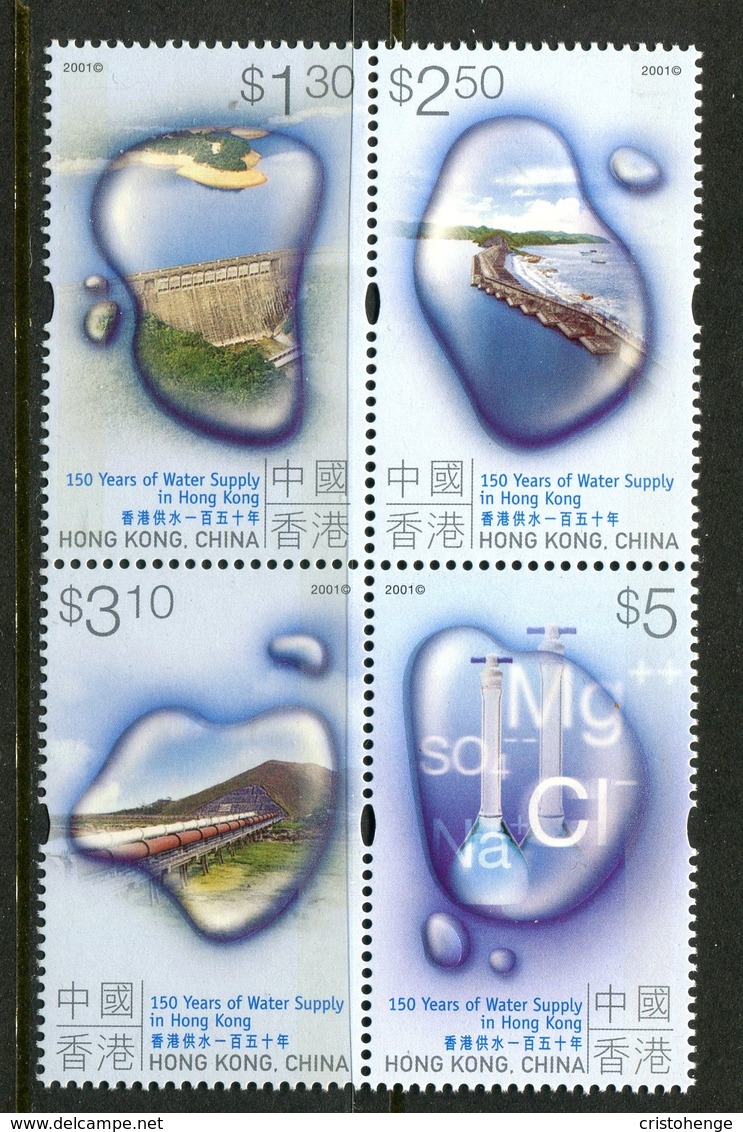 Hong Kong - China 2001 150th Anniversary Of Public Water Supply Block MNH (SG 1053a) - Unused Stamps