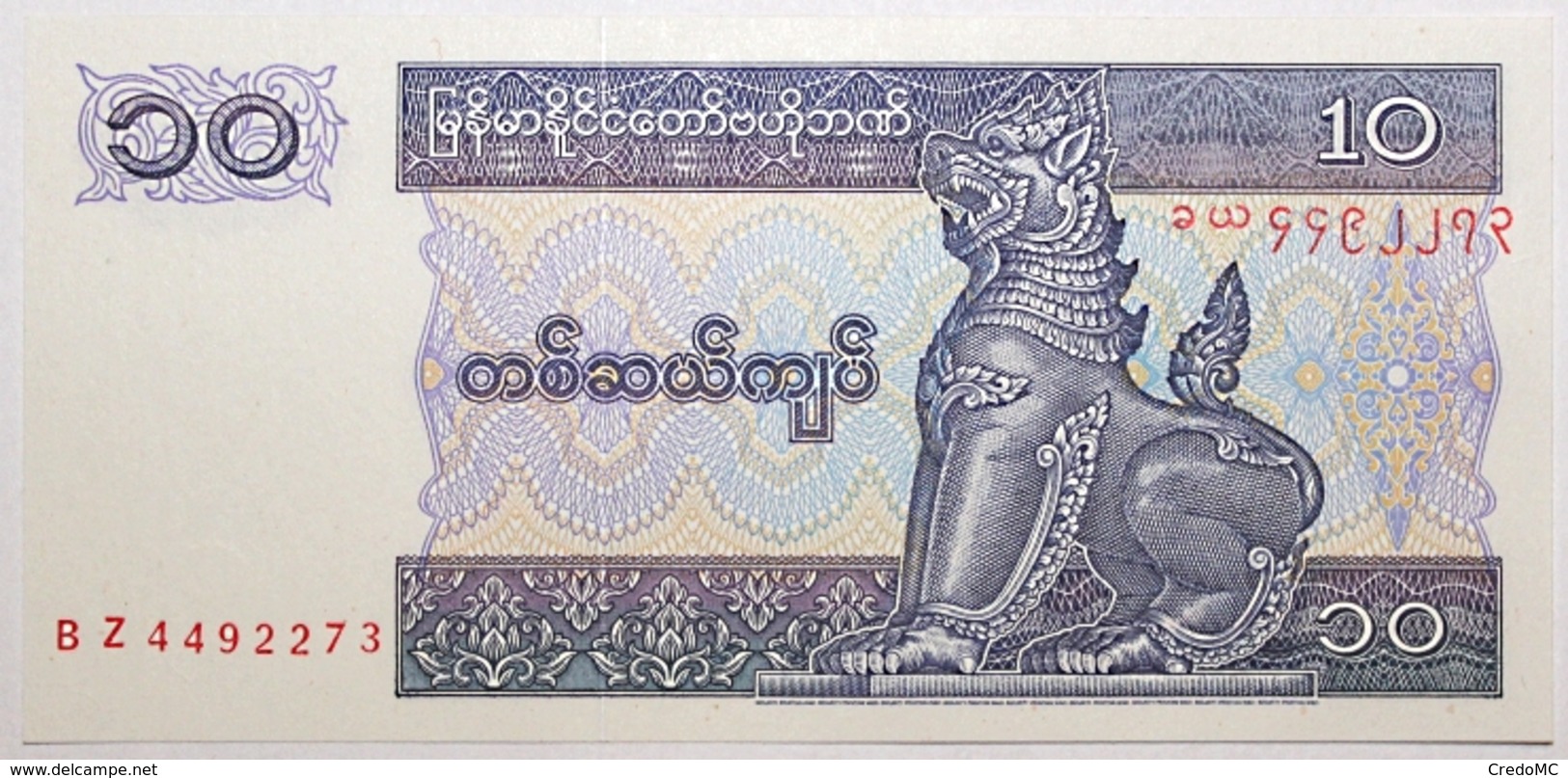 Myanmar - 10 Kyats - 1997 - PICK 71b - NEUF - Myanmar