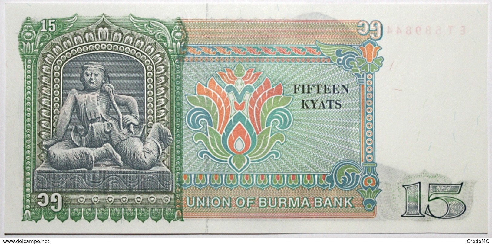 Myanmar - 15 Kyats - 1986 - PICK 62 - NEUF - Myanmar