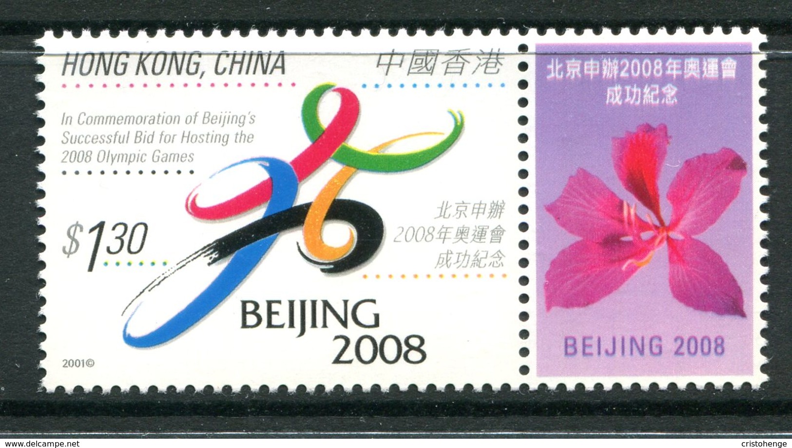 Hong Kong - China 2001 Choice Of Beijing, China As 2008 Olympic Host City MNH (SG 1065) - Unused Stamps