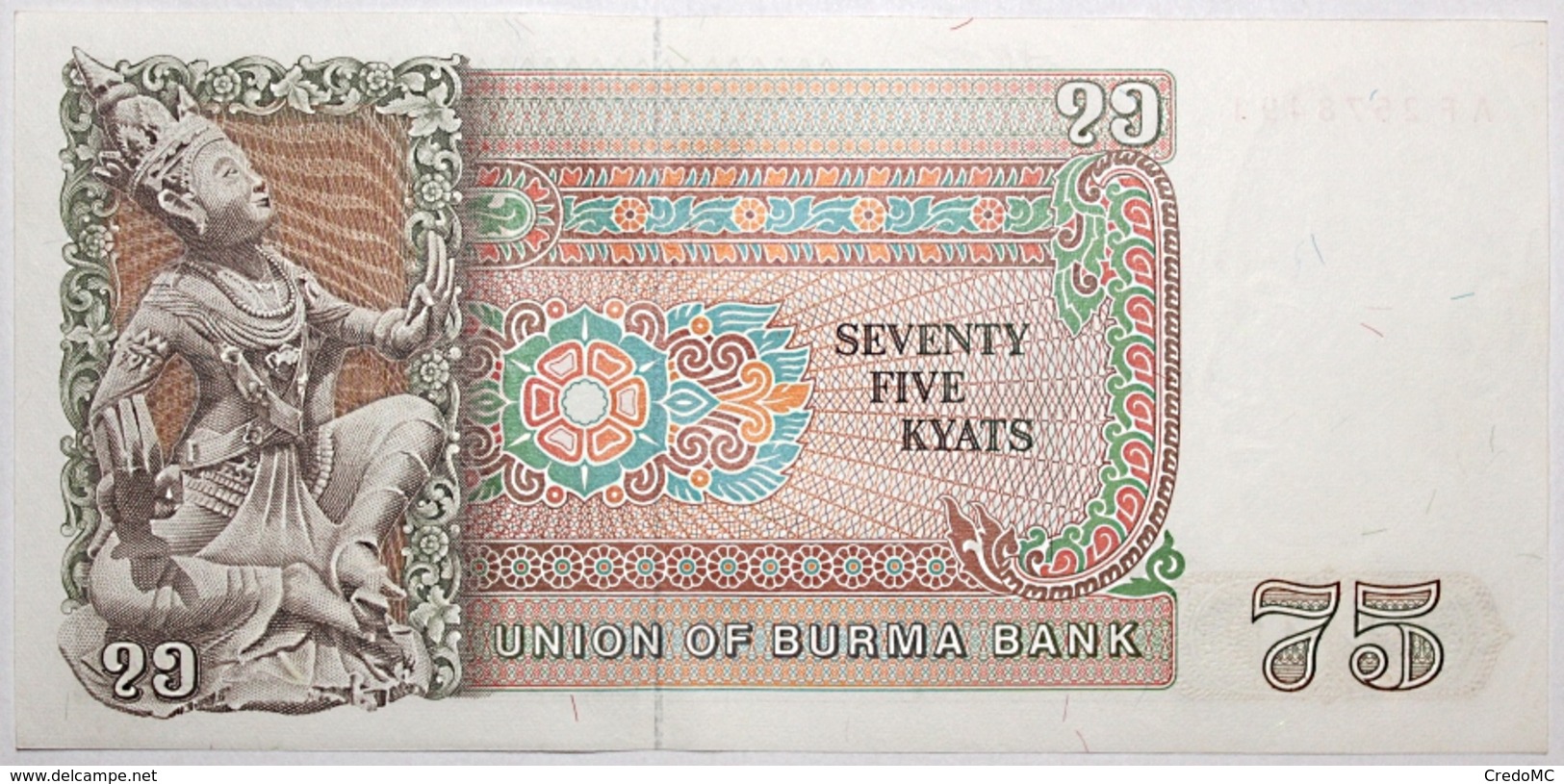 Myanmar - 75 Kyats - 1985 - PICK 65 - NEUF - Myanmar