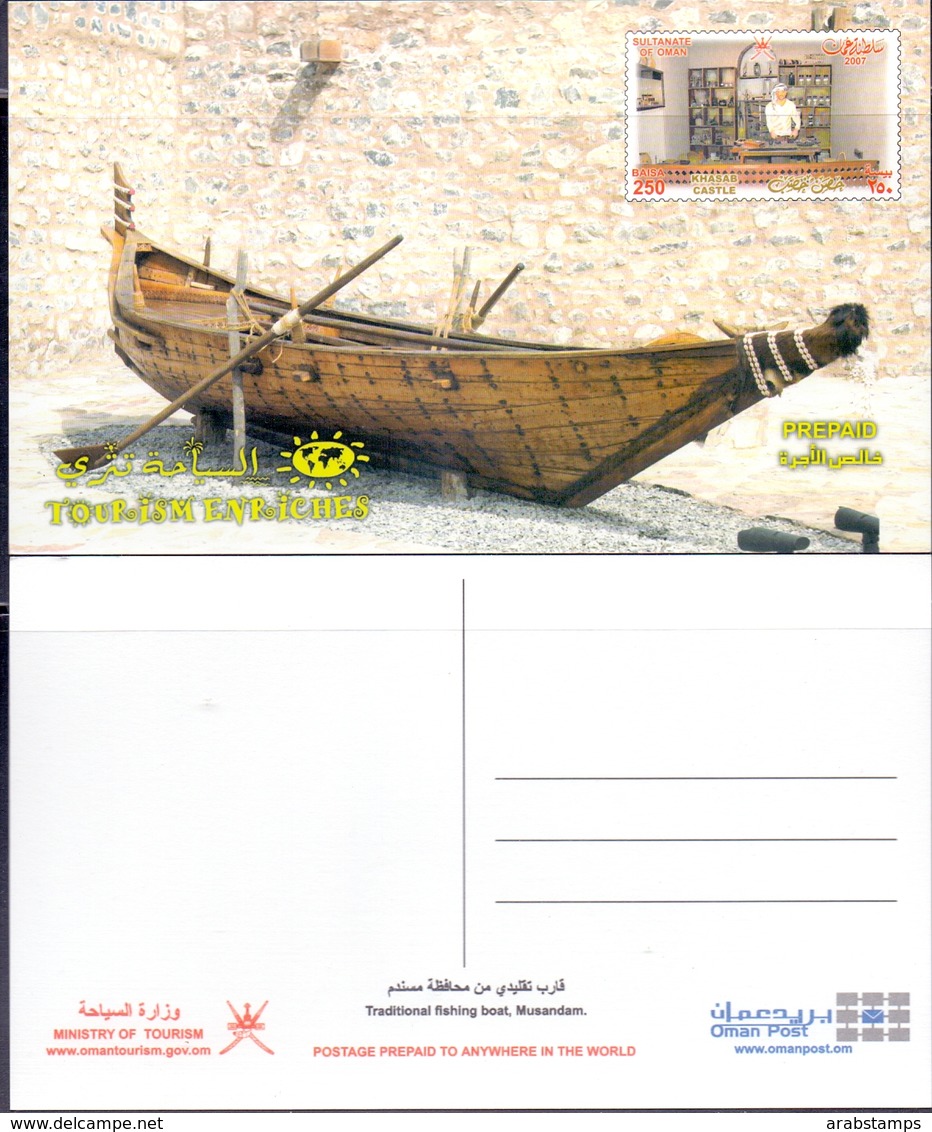 OMAN Postcard Traditional Boat From Musandam Governorate - Oman