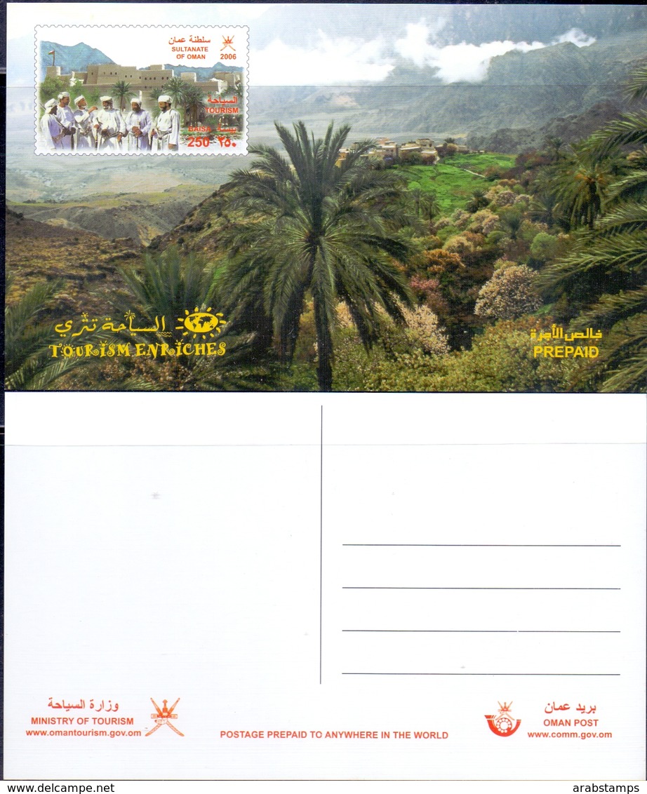 OMAN Palm Trees Postcard - Oman