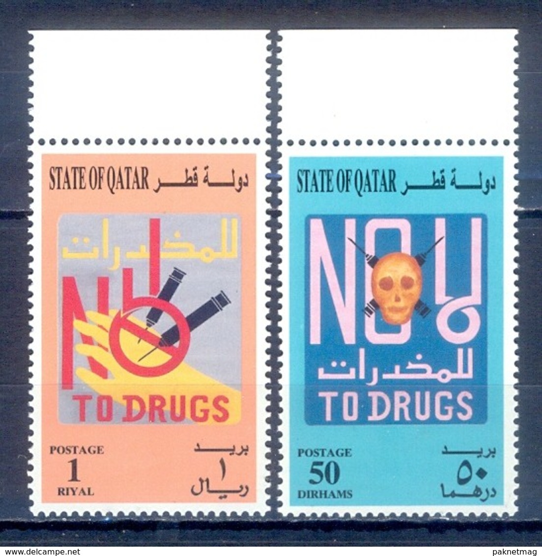 C46- Qatar 1996 No To Drugs. - Qatar