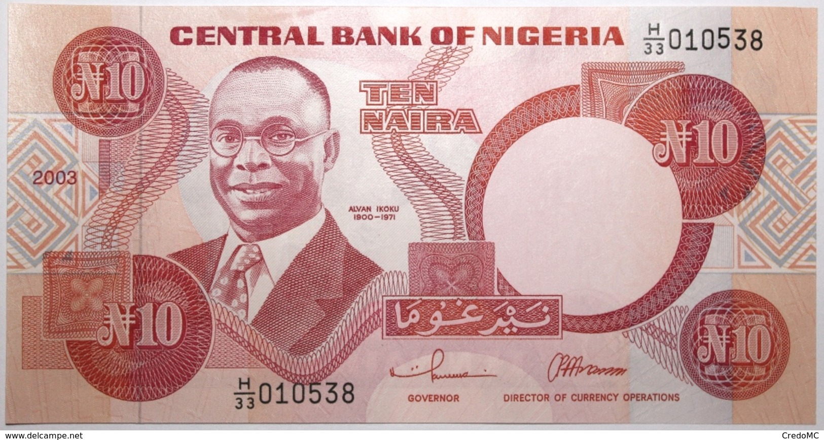 Nigeria - 10 Naira - 2003 - PICK 25g.1 - NEUF - Nigeria