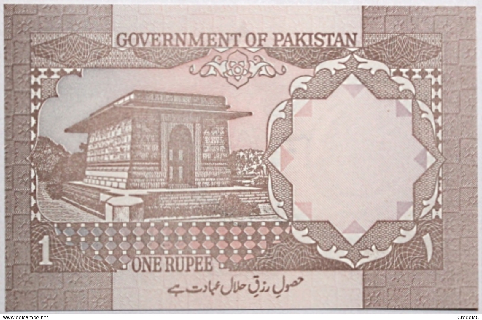 Pakistan - 1 Roupie - 1983 - PICK 27n - NEUF - Pakistan