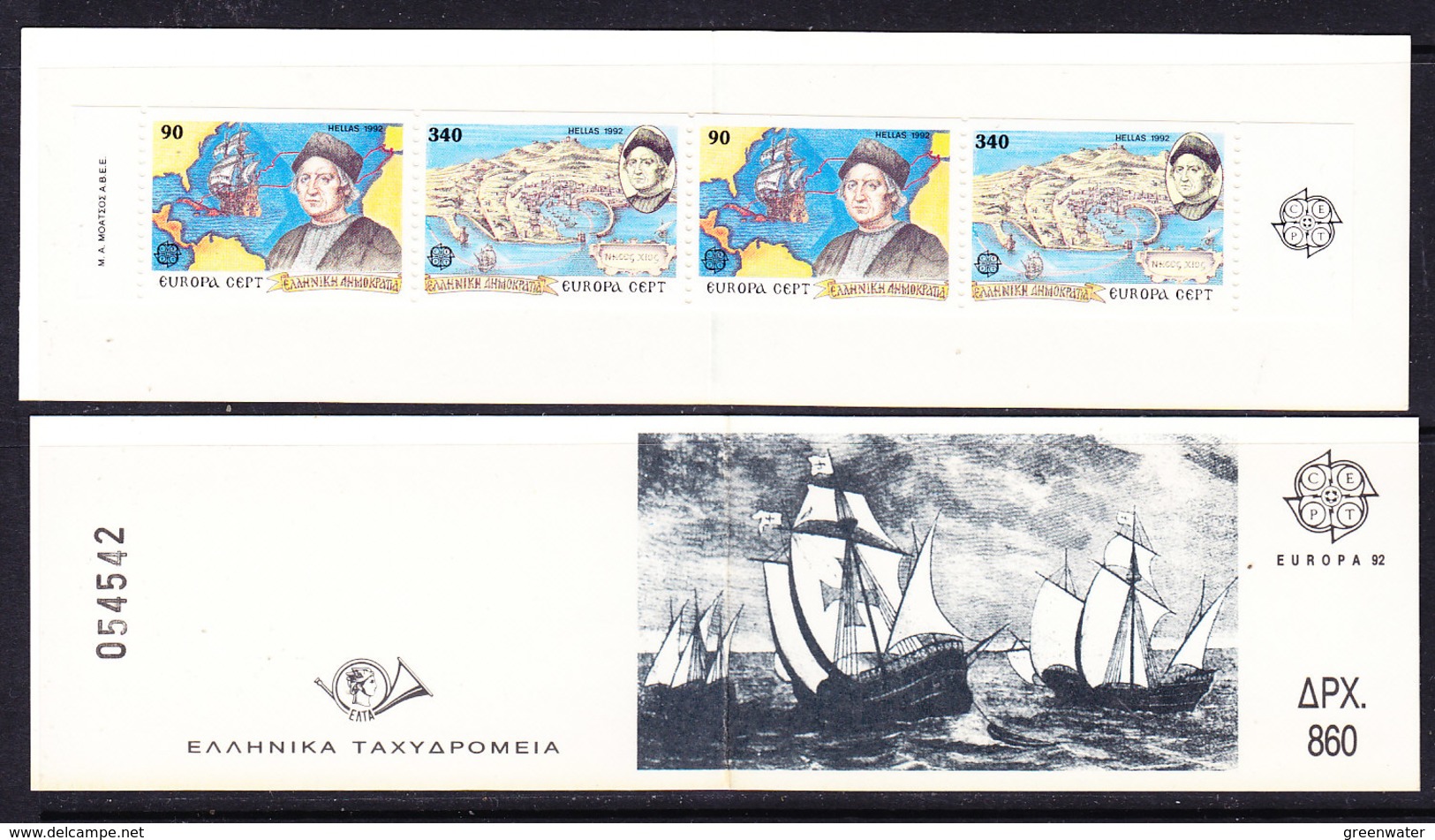 Europa Cept 1992 Greece Booklet  ** Mnh (45322A) PROMOTION - 1992