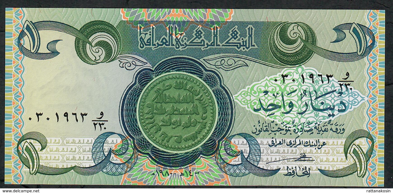 IRAQ P69b 1 DINAR  1980     UNC. - Irak