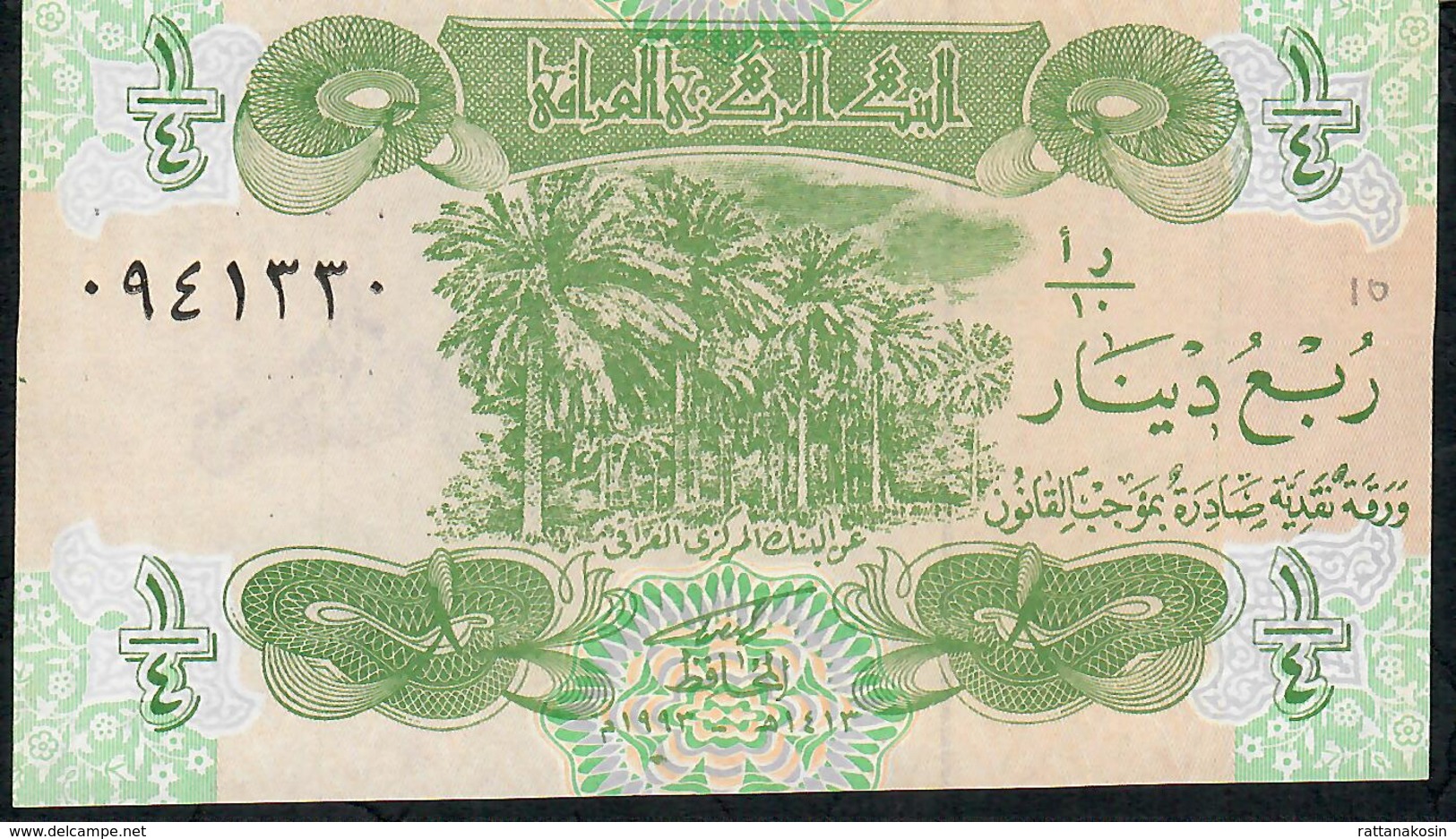 IRAQ P77 1/4 DINAR  1993 UNC. - Irak