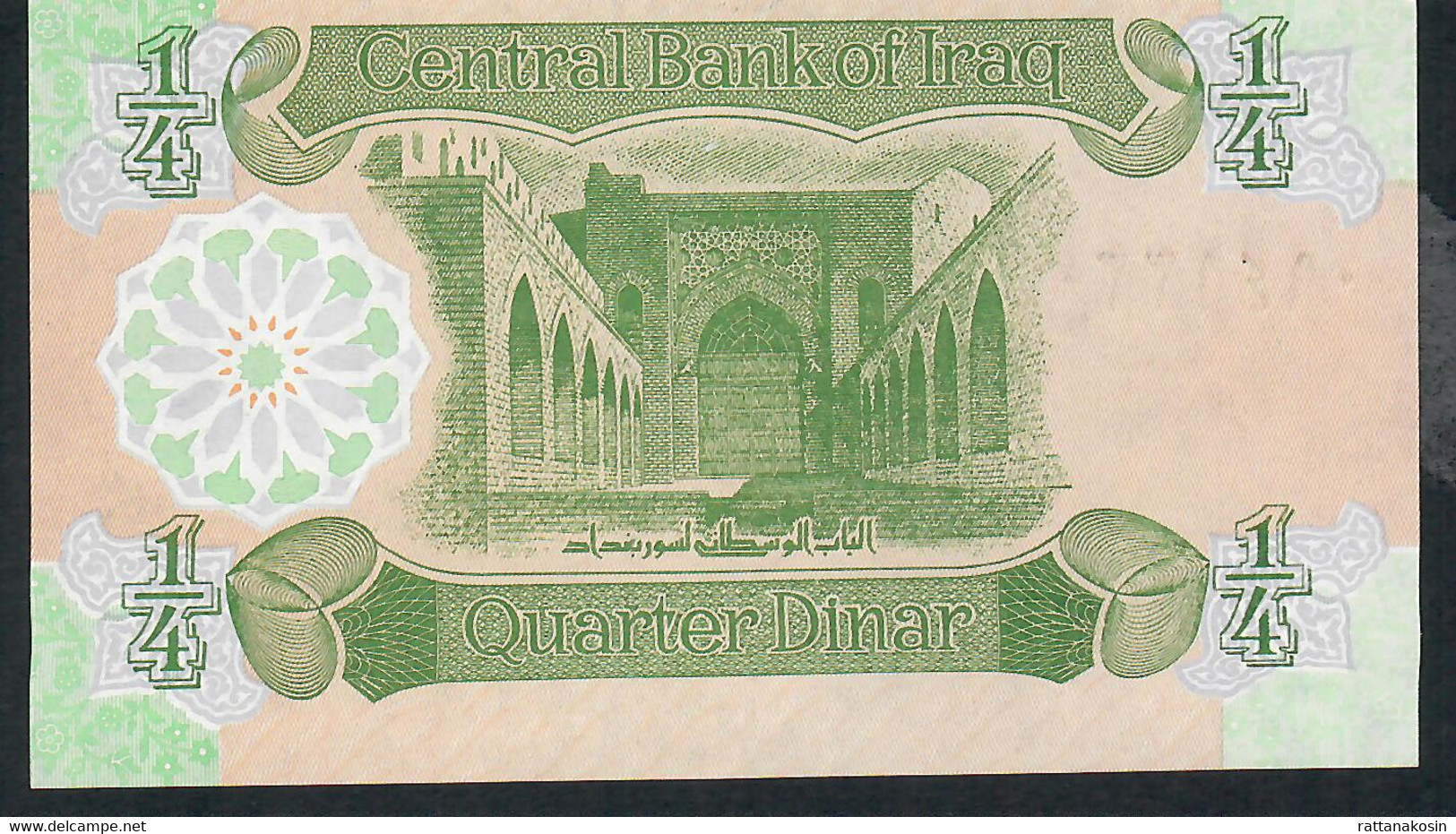 IRAQ P77 1/4 DINAR  1993 UNC. - Iraq