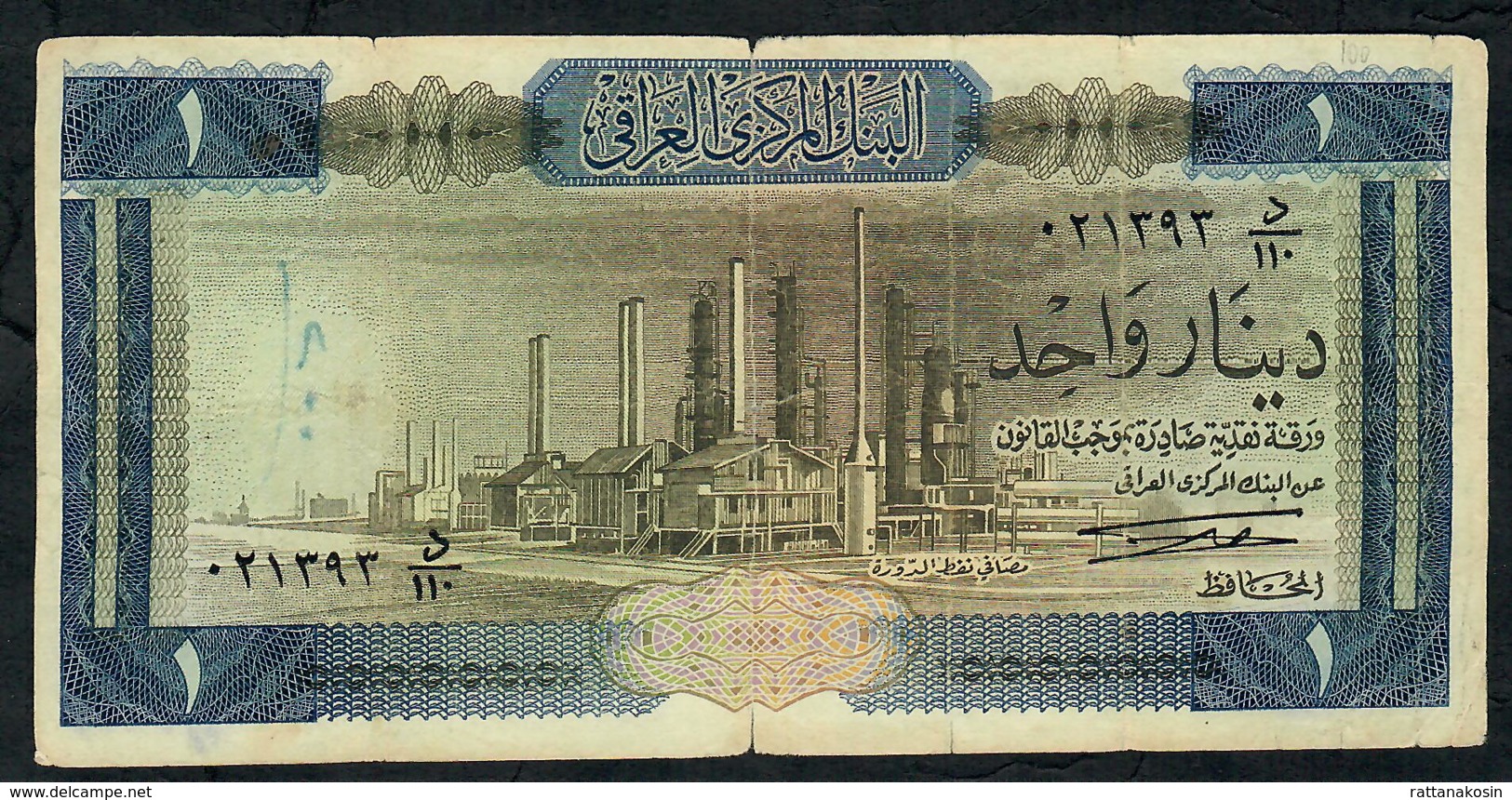 IRAQ P58a  1  DINAR  1971  Signature 5   FINE - Iraq