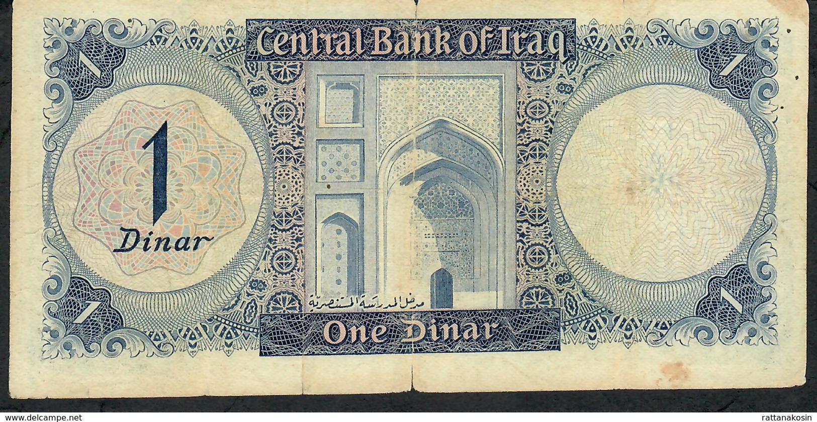 IRAQ P58a  1  DINAR  1971  Signature 5   FINE - Irak