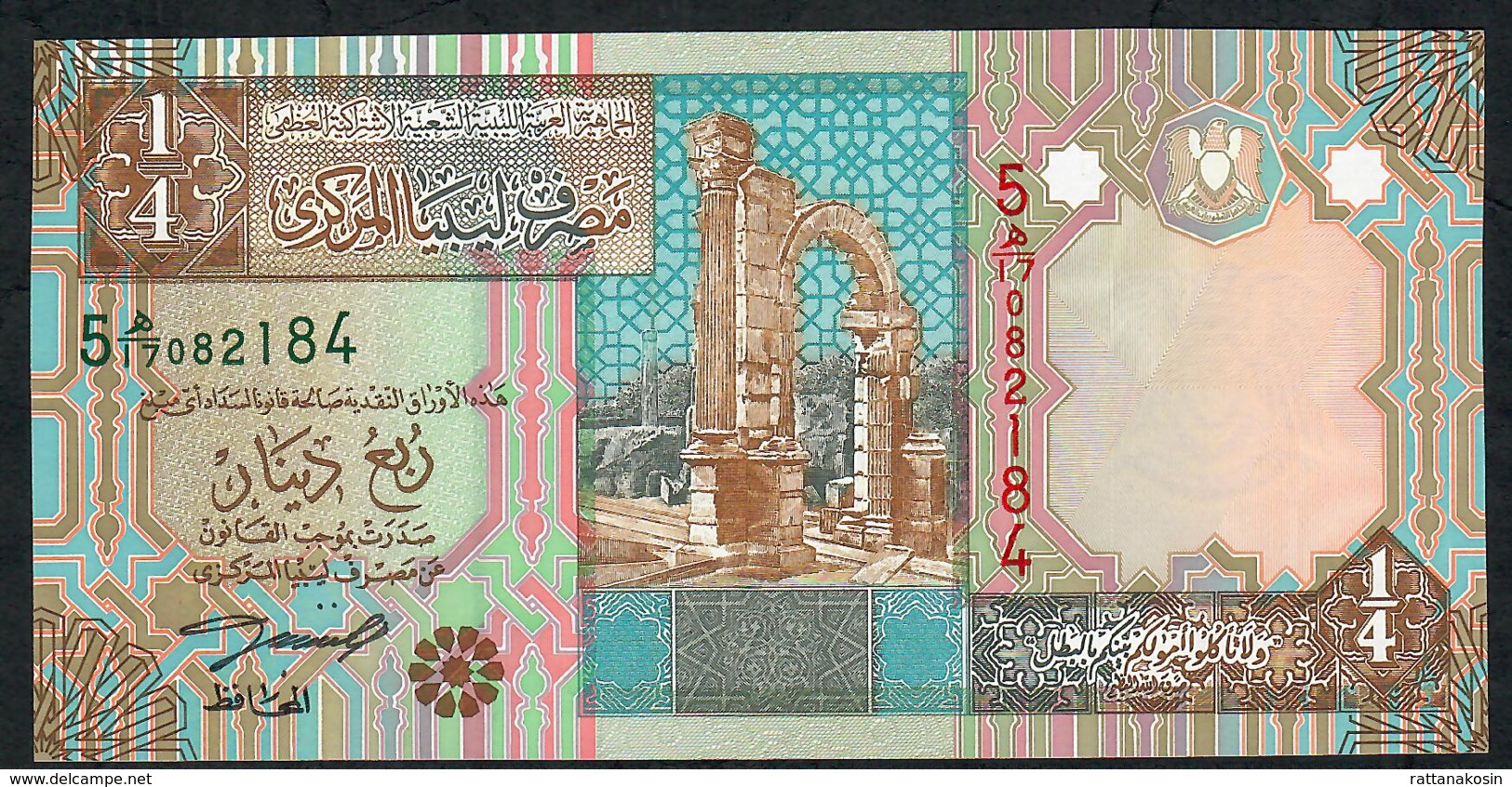 LIBYA P62 1/4 DINAR 2002 UNC. - Libyen